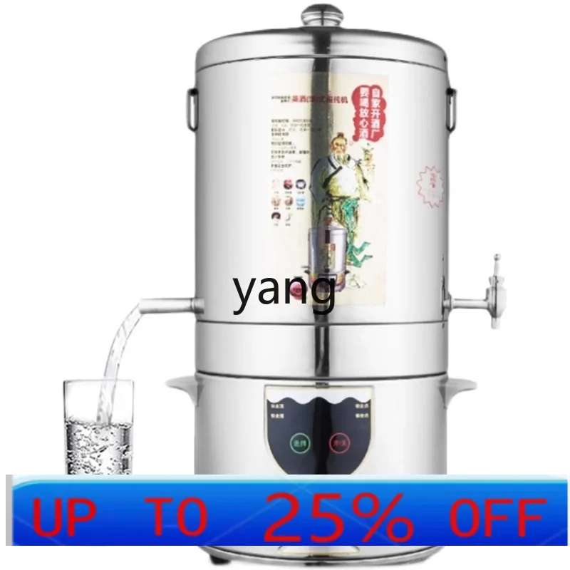 

Автоматическая пивоваренная машина LMM Небольшое бытовое пивоваренное оборудование Встроенная ферментация и пропаривание