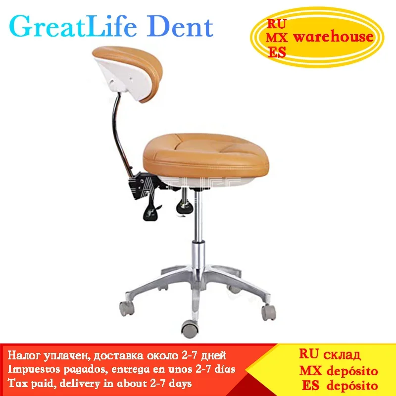 GreatLife Dent Salon Bar Rotating Swivel Haircut Swivel High Quality Doctor Rolling Chair Dental Dentist Operational Chair