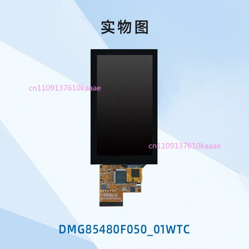 

5 Inch COF Structure Serial Screen Integrated Touch LCD DMG85480F050_01W