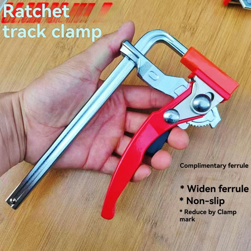 160X60mm Quick Guide Rail Ratchet Clamp Woodworking F Clamp Quick Clamping For Guide Rail System Hand Tools