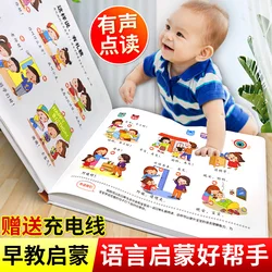 Apprendimento lingua lingua Audio libro bambini Finger Point lettura versione illuminazione linguistica voce macchina per la prima educazione