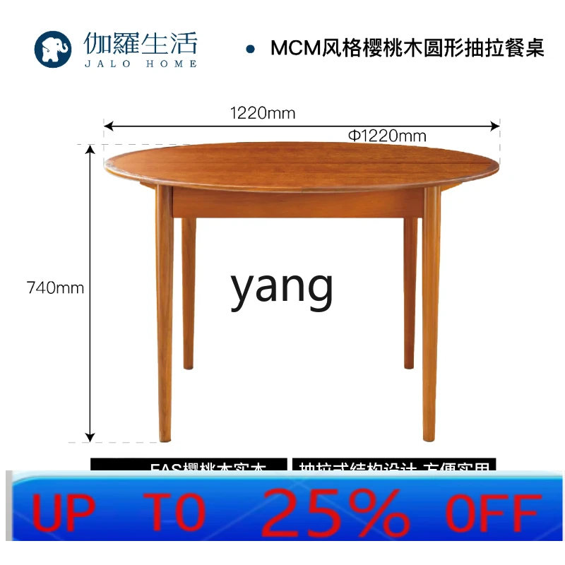 

YJQ pull round dining table teak cherry wood medium antique retro round table