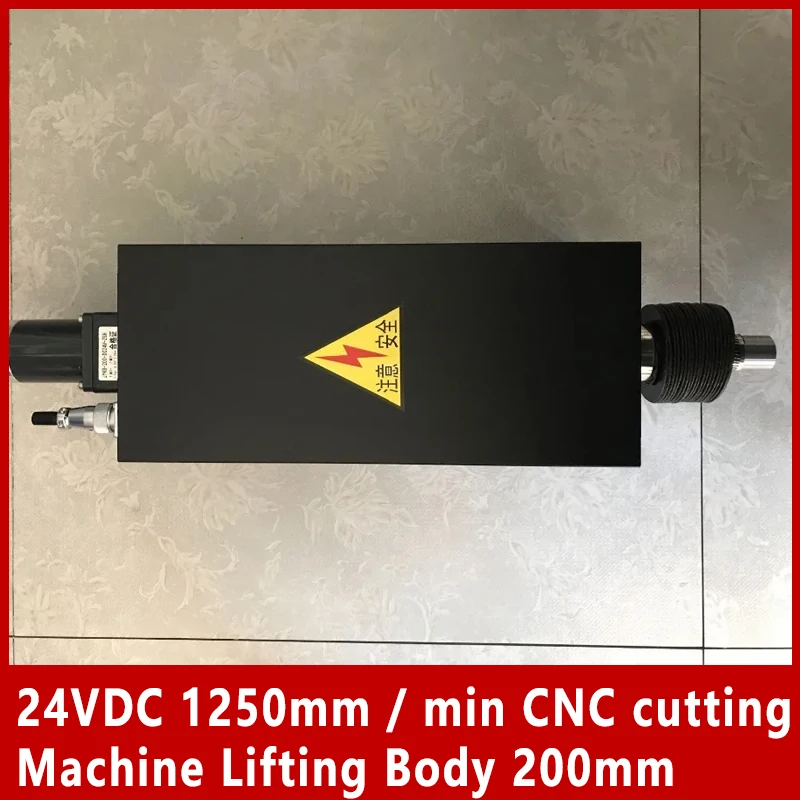 24VDC 1250mm / min CNC cutting machine lifting body 200mm stroke CNC flame and plasma cutting elevator Z axis