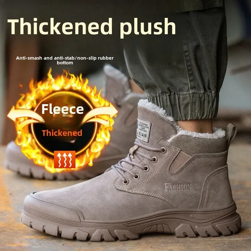 

DurableWinter Labor Insurance Shoes Cotton Shoes Anti-smashing And Anti-piercing Protection Electric Welding Velvet Steel Baotou