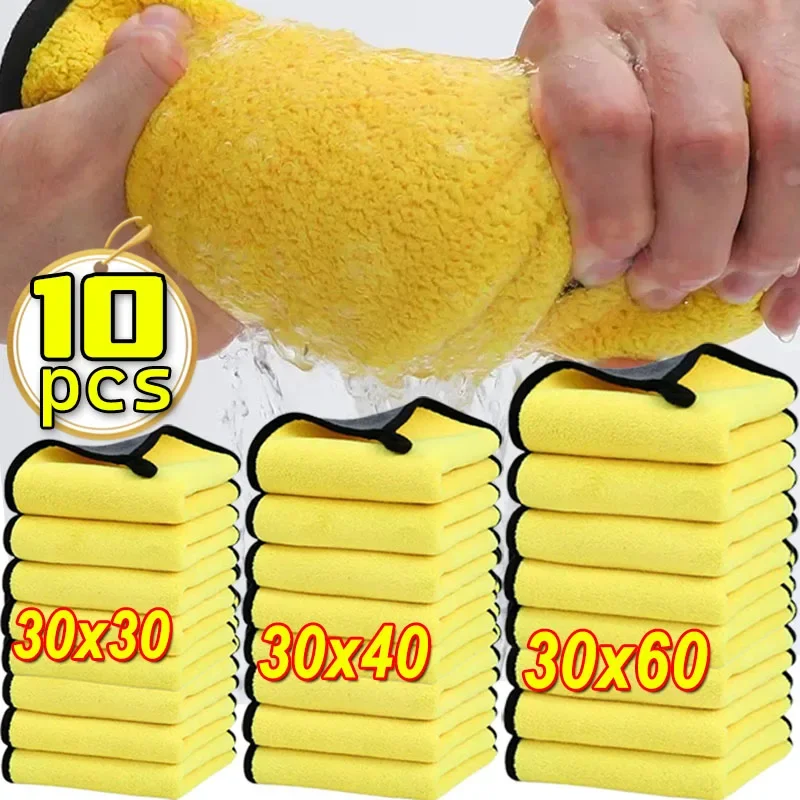 1/10pcs Microfiber Cleaning Towel Car Cleaning Cloths Professional Detailing Car Drying Microfiber Towel Wash Towels Accessories