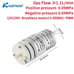 Kamoer 1.1L/min KVP04 Mini vakum pompası 12V/24V fırçasız Motor düşük basınç diyafram pompası kolay taşıma uzun ömür küçük vücut