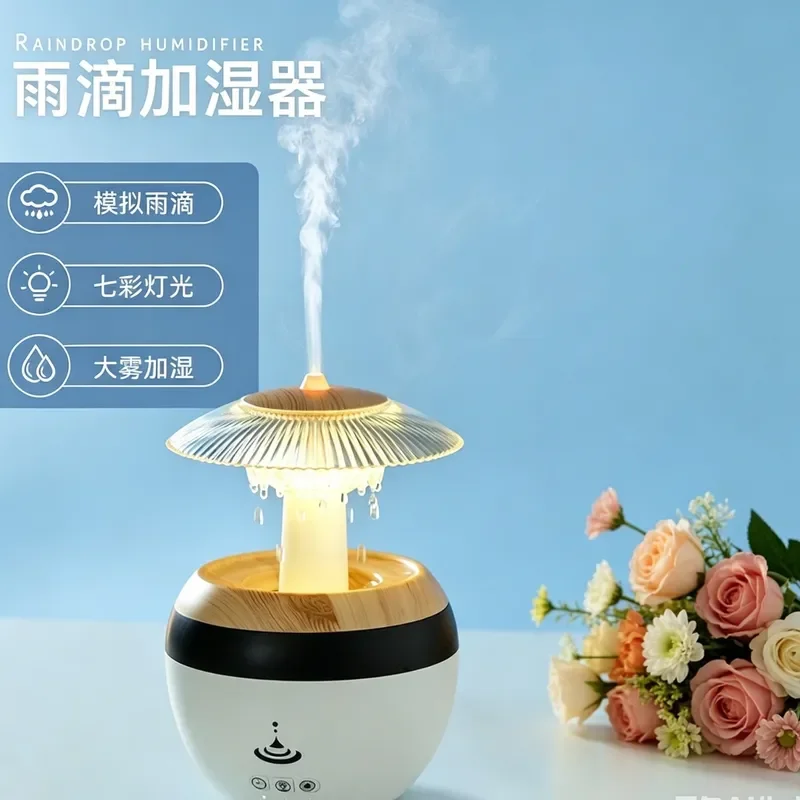 26 years of cross-border new raindrop aromatherapy machine household fog volume colorful night light essential oil diffuser