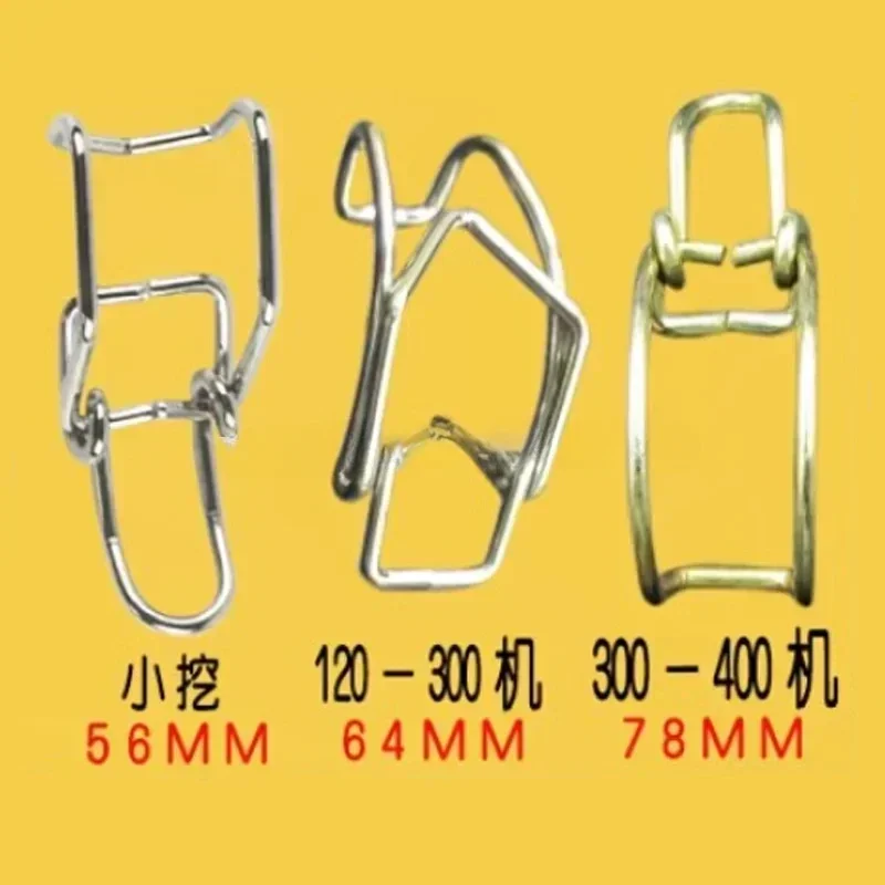 For YANMAR Sunward LISHE Air Filter Housing Back Cover Buckle Clamp Clip Hook Excavator Accessories