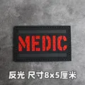 Reflective patch 8