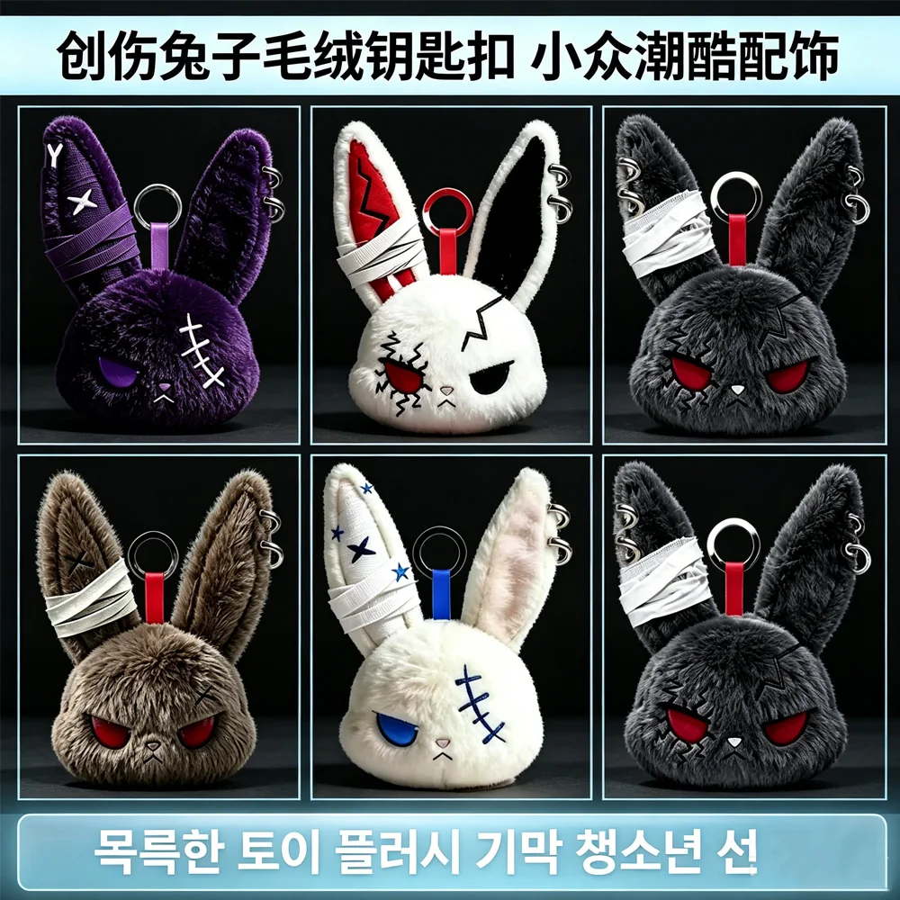 

5 Colors Broken Wound Rabbit Plush Keychain Gothic Emo Bag Charm Fluffy Bunny Accessory Friend Daily Gift