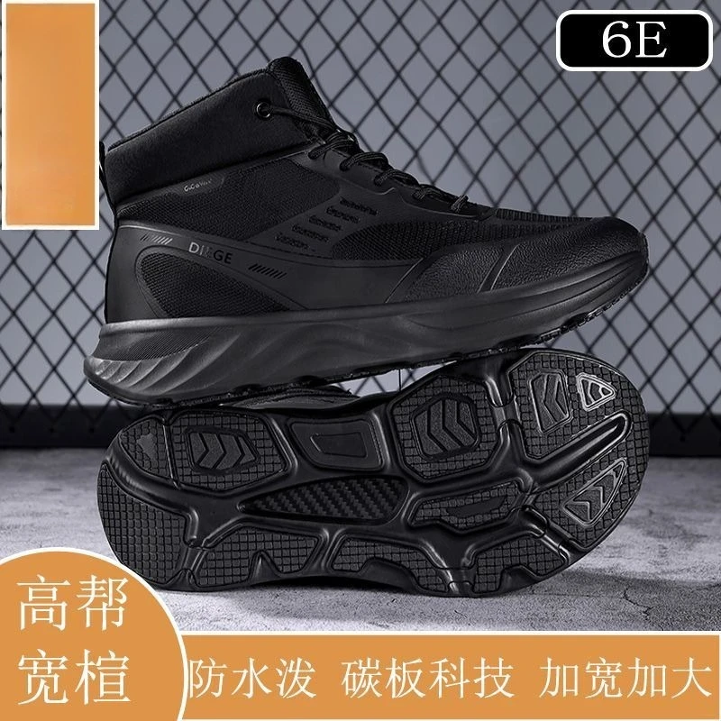 

Original Brand Comfortable Autumn/Winter Mid-Top Outdoor Walking Shoe Designer 6E Wide Feet Sport and Leisure Shoe Trecking Shoe