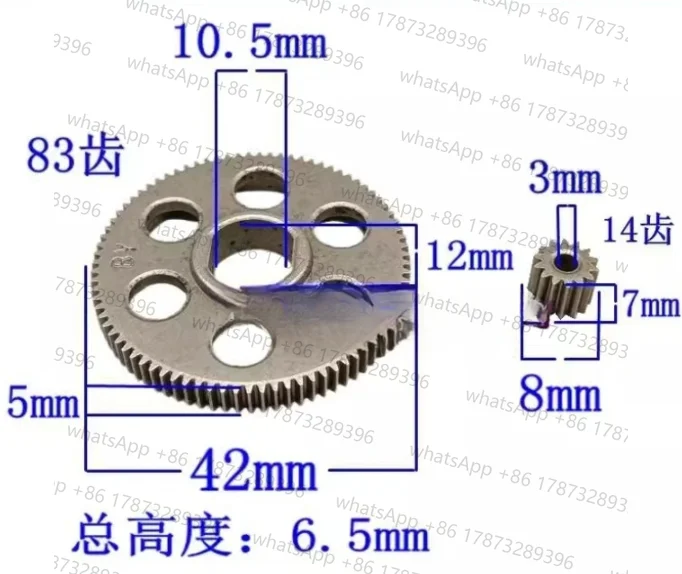 Suitable for 4 inch 6 inch 8 inch lithium electric saw gear 83 teeth