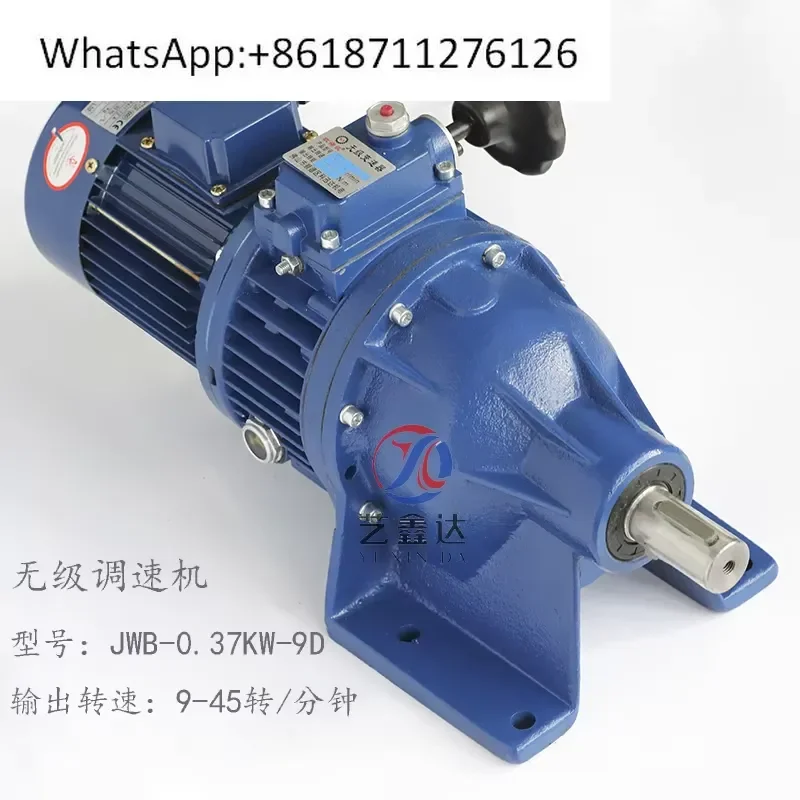 1pcs JWB0.37KW-9D Horizontal Stepless Transmission Motor for Glass Cleaning Machine Conveying Speed Regulating Rubber Roller