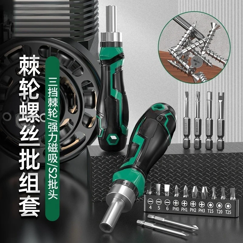 Mini Precision Screwdriver Set, Flat Cross Torx Bits, Repair Tool for Phone, Glasses and Clock Maintenance