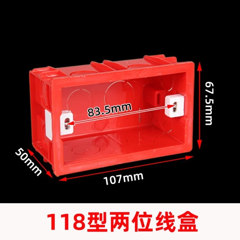118 type red two-position, three-position, four-position switch socket bottom box, plastic wiring dark box