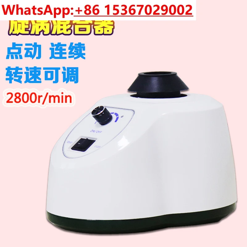 

mixer XW-18D oscillator adjustable laboratory mixer