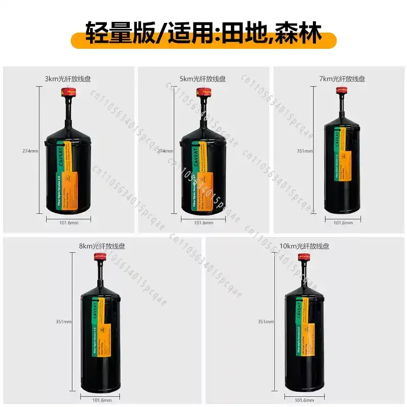 FPV Optical Fiber Image Data Module 3KM/5KM/10KM/15KM/20KM 0.26mm Relay Extender Module Anti-Interference Built in Sky End spot