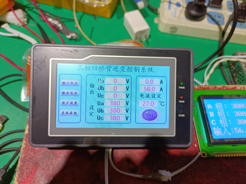 3 Phase Four Bridge Arm Sine Wave IGBT Gate Driver Board Three-Phase Four-Leg Inverter Control PCB Power Drive Module view 3