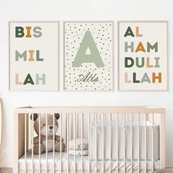 Islamic Bismillah Green Dots Letters Poster Nursery Wall Art Print Picture Canvas Painting Baby Room Interior Decor