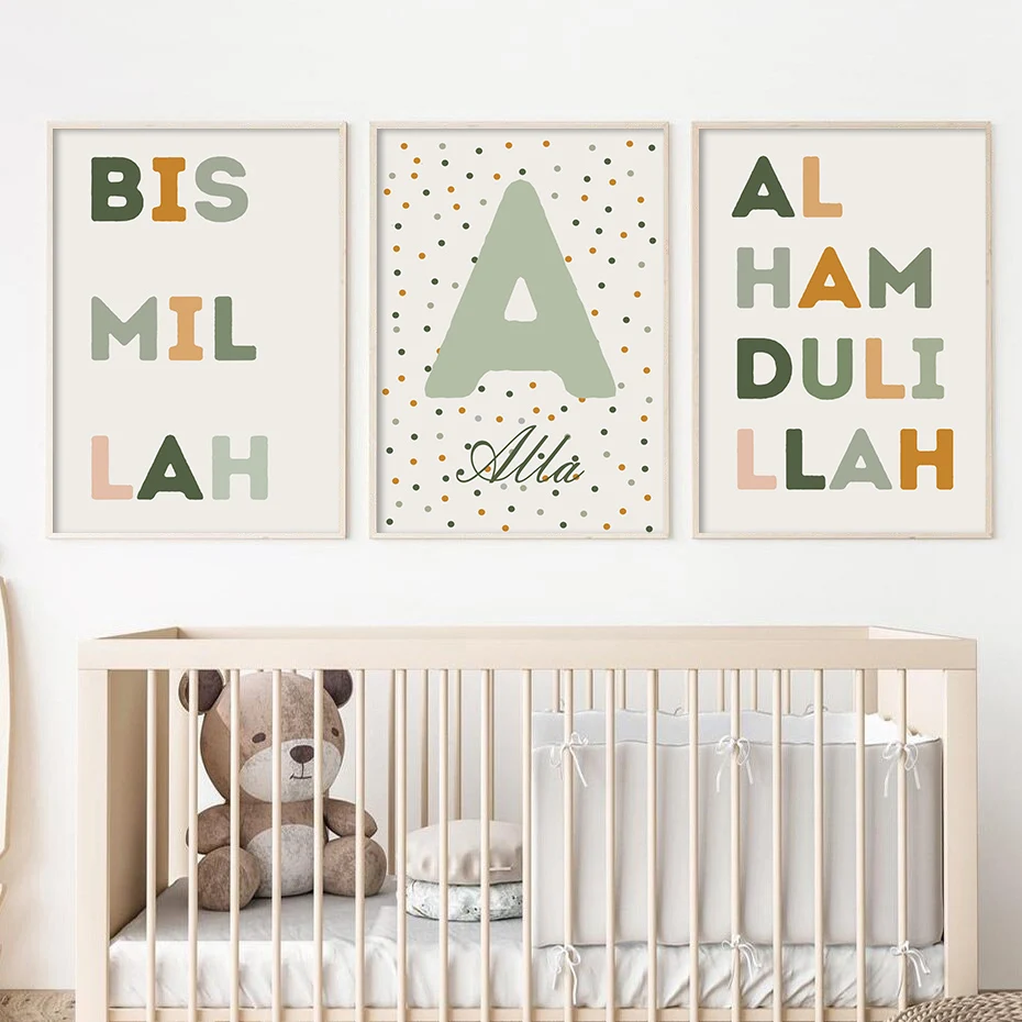 Islamic Bismillah Green Dots Letters Poster Nursery Wall Art Print Picture Canvas Painting Baby Room Interior Decor