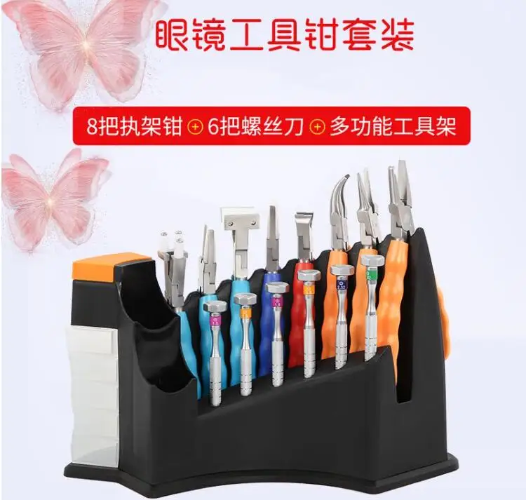 stainless steel Glasses adjusting tool pliers set 8pcs plier+6pcs screwdrivers+tool holder NO.E0030