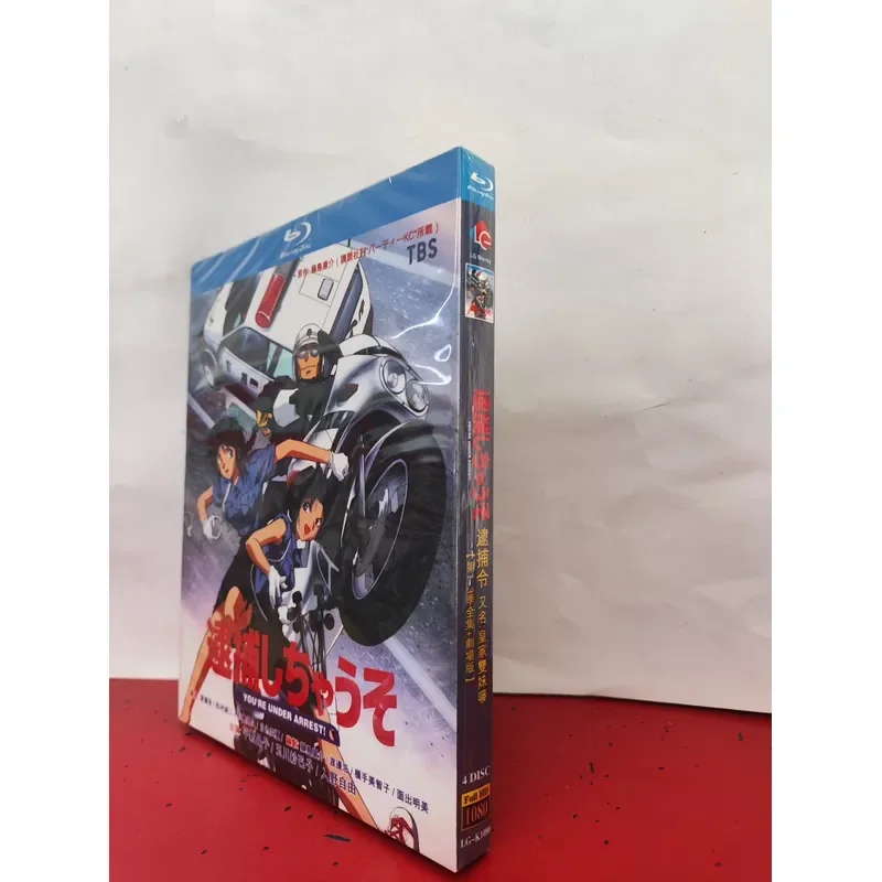 New Blu-ray Disc Arrest Warrant Full Version Set Includes Seasons 1 to 3 Plus Theatrical Version Released in Japanese