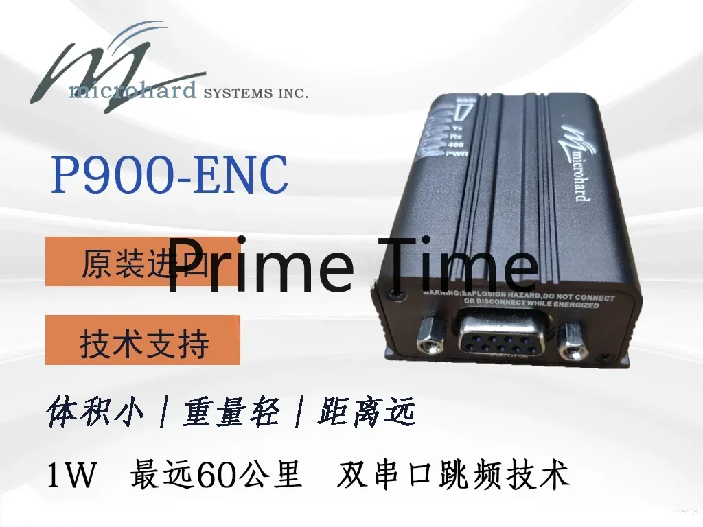 Microhard P400-C1S-ENC P900-ENC Wireless data transmission Radio remote control UAV