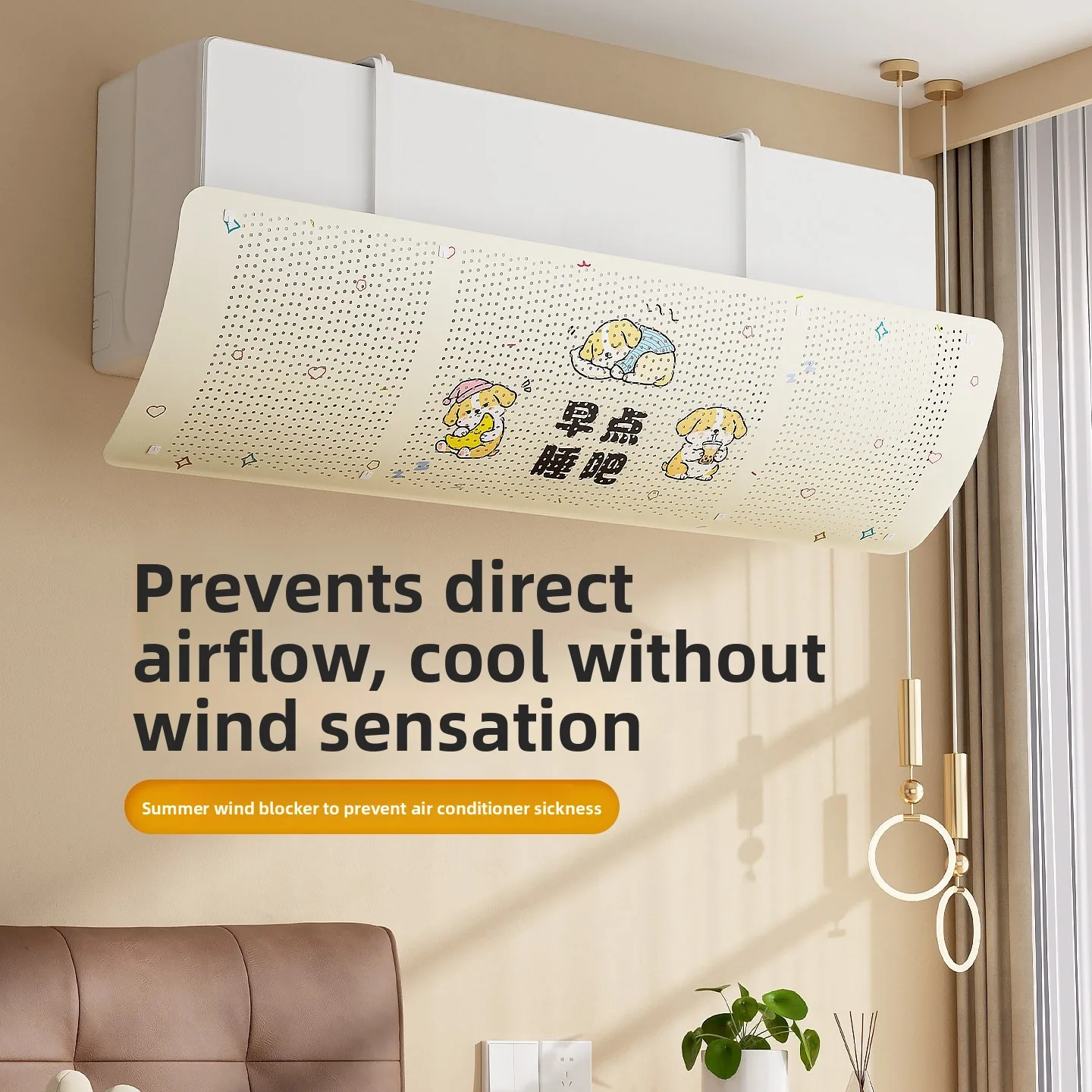 

Universal Wall-Mounted Air Conditioner Windshield No-Install Baby Nursing Room Cold Air Outlet Board Maternity Windshield