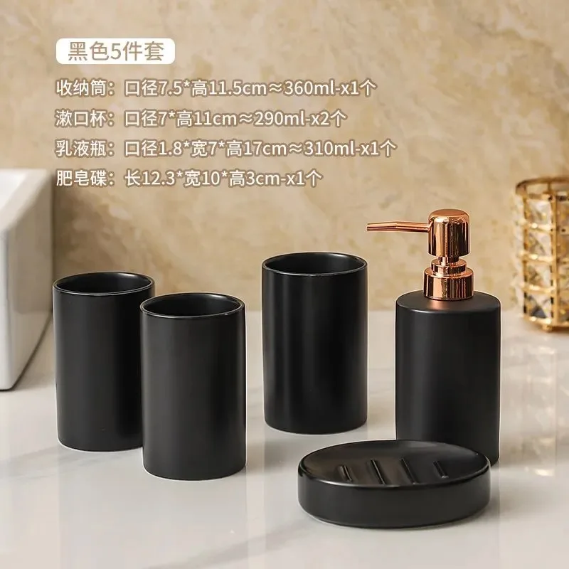 Ceramic Bathroom Five Piece Set Leopard Bathroom Wash Supplies Toiletries Mouth Cup Toothbrush Holder Lotion Bottle Soap Dish