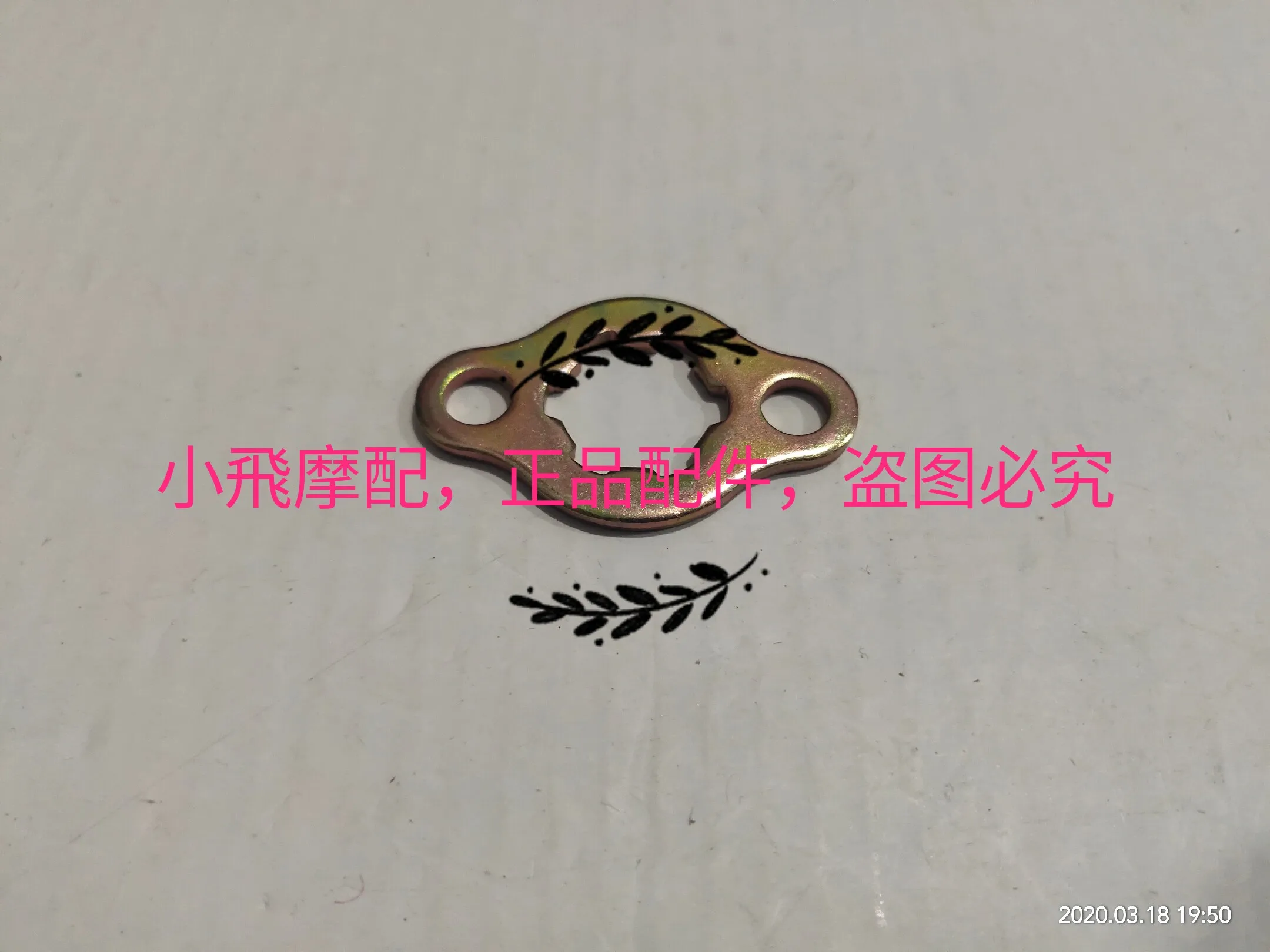 Fit Benelli Tnt125 Tnt135 Accessories Tnt 135 Small Chainring Flywheel Sprocket Locking Gasket Card Gasket
