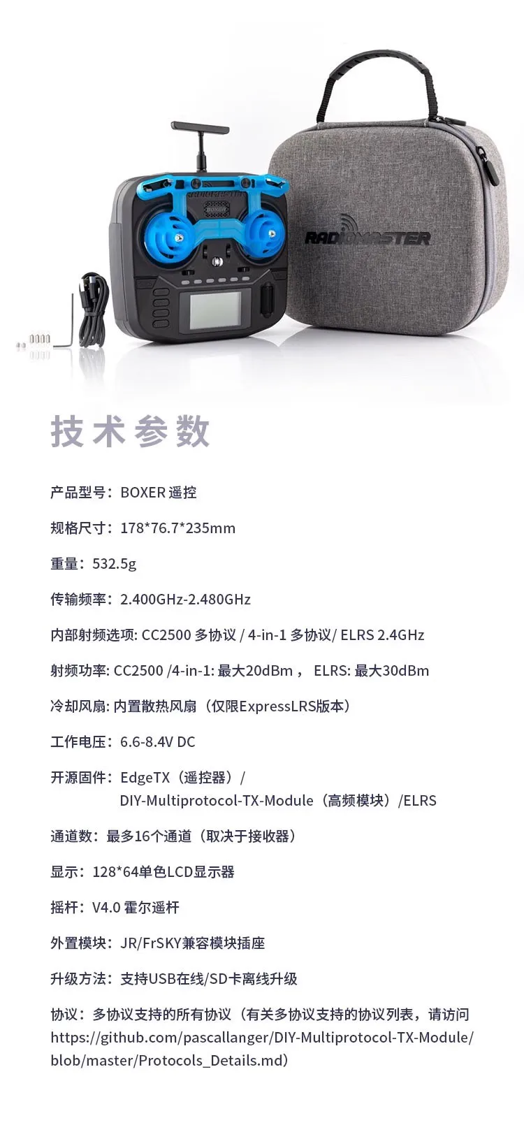 طائرة سباق بدون طيار RadioMaster BOXER ذات جناح ثابت FPV Mambo
