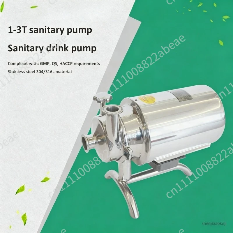 1T M3/h Sanitary Grade Beverage Pump Stainless Steel Liquid Transfer Machine Food Grade Centrifugal Food Sanitary Pump 220/380V