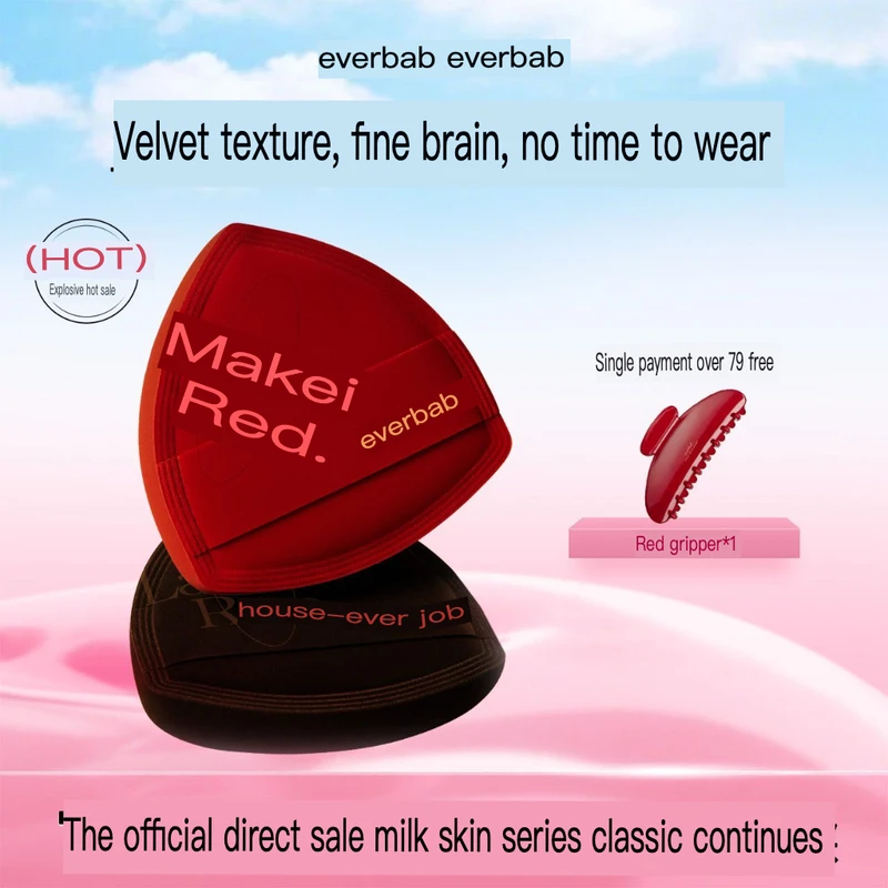 Aibela Milk Skin Cushion Powder Puff, Special Makeup Powder Puff For Foundation Liquid, Velvet Style Misty Rose Powder Puff