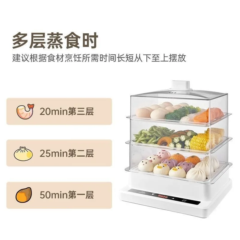 22L 3-TierLarge CapacityElectric Steamer Smart Timing Dry-Burning Protection Multifunctional Automatic Breakfast Cooking Machine