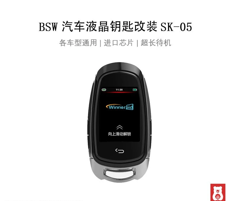 

Amazon popular car supplies smart digital LCD key case replacement to change the appearance of advanced car keys