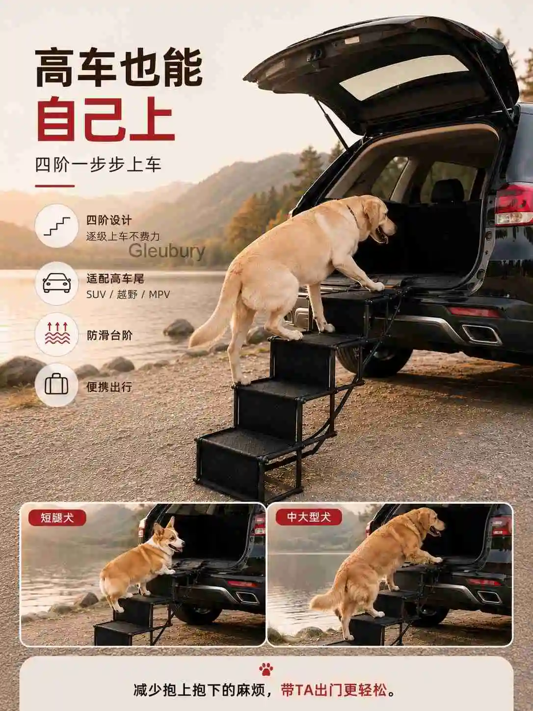 Dog car ladder, SUV climbing ladder, pet car trunk aid, helps elderly dogs, foldable for outdoor use and storage