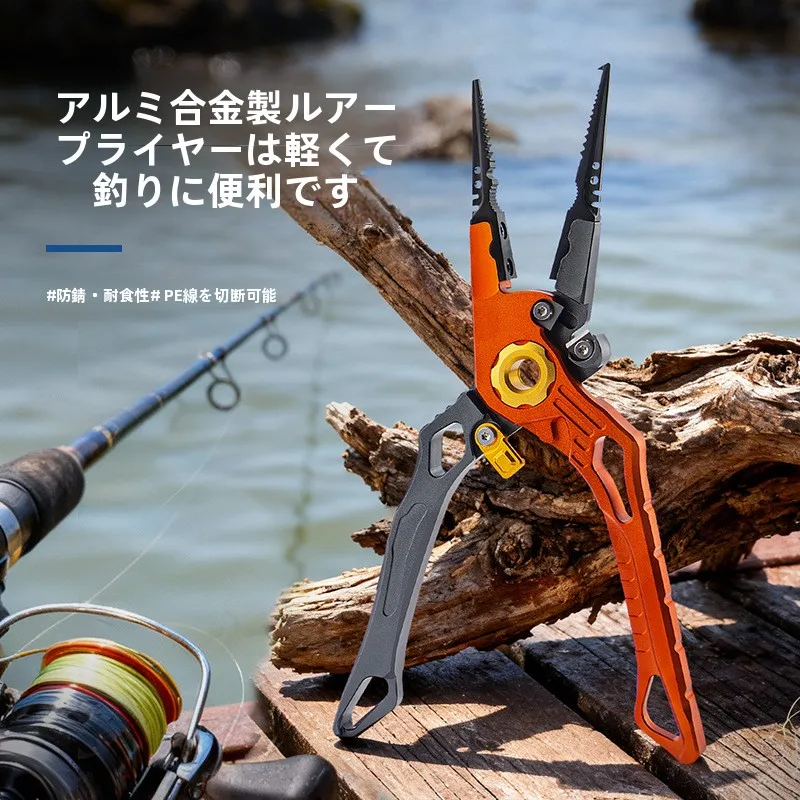 新しいアルミ合金製フィッシングプライヤー多機能魚取り外しフック除去リードプレス釣り道具ルアープライヤー屋外キャンプ旅行用品