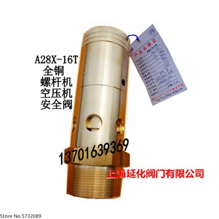 Spring type safety valve A28X-16T DN6 10 15 20 25 32 40