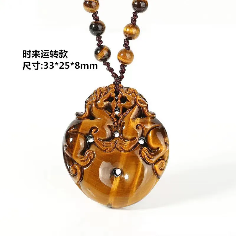 Natural Tiger Eye Stone Pixiu Pendant Men and Women Attracting Wealth in the Year of Destiny Safe Buckle, Necklace Sweater Chain