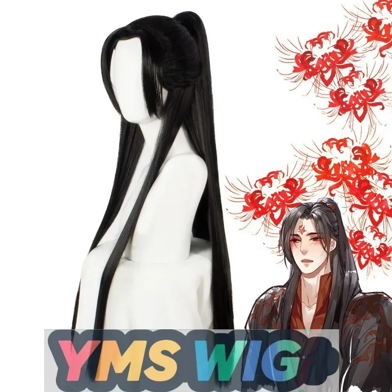 Cy[YMS WIG] ارتداء كتاب دليل المساعدة الذاتية Shen Qingqiu Cos Wig Luo Binghe Scum Villain System