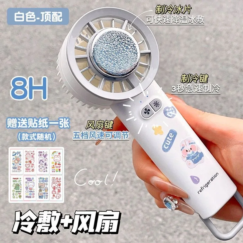 Portable Mini Air Cooler with Ice Pad, Rechargeable Handheld Fan for Outdoor Cooling