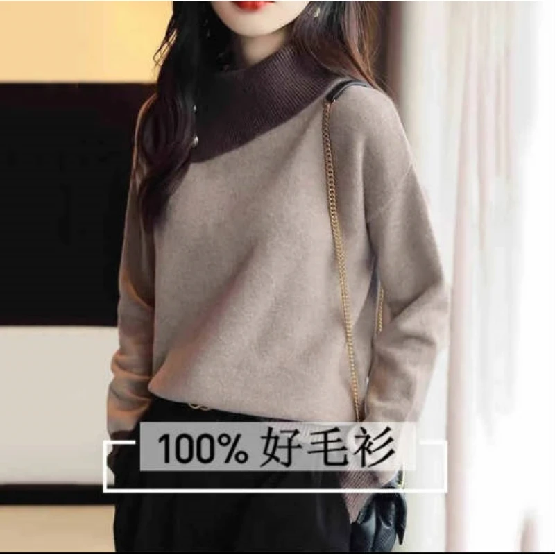 Korean Women Knitted Sweater 2024 Autumn/Winter New Fashion Hoodie Color blocked Versatile Top High Grade Thin Bottom Shirt