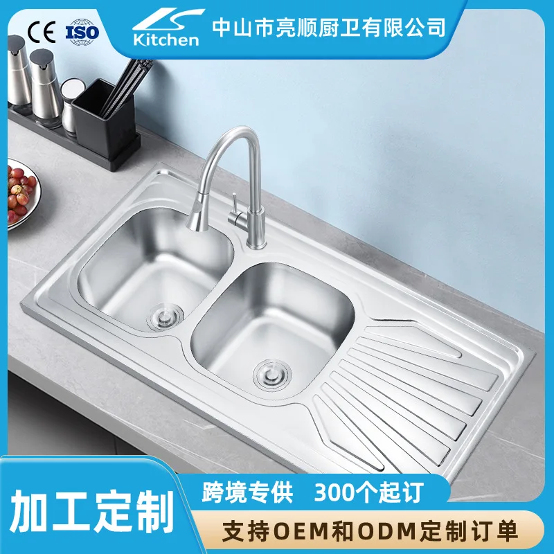 

Stainless steel sink double tank belt plate 15050 durable and easy to clean exported overseas convenient dishwashing sink easy t