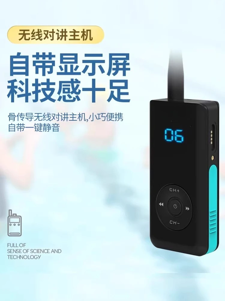 310Bone Conduction Swimming Teaching and Training Special Headphones Professional Diving Wireless Intercom Host under Waterproof