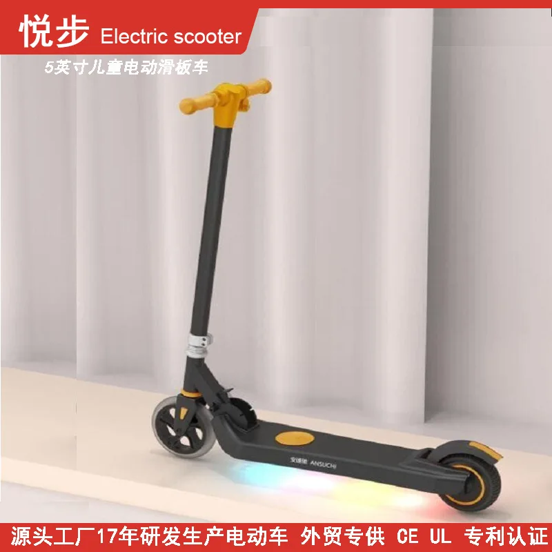 Children's electric scooter folding lithium battery power scooter youth transportation scooter electric balance car