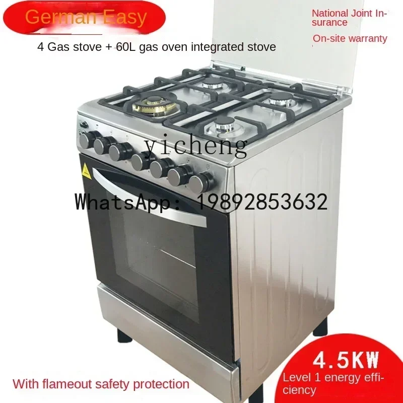 A1 Gas Oven Home Electric Oven Integrated All-in-One Stove Four-Eye Natural Gas Stove Imported from Germany One-Piece Stove