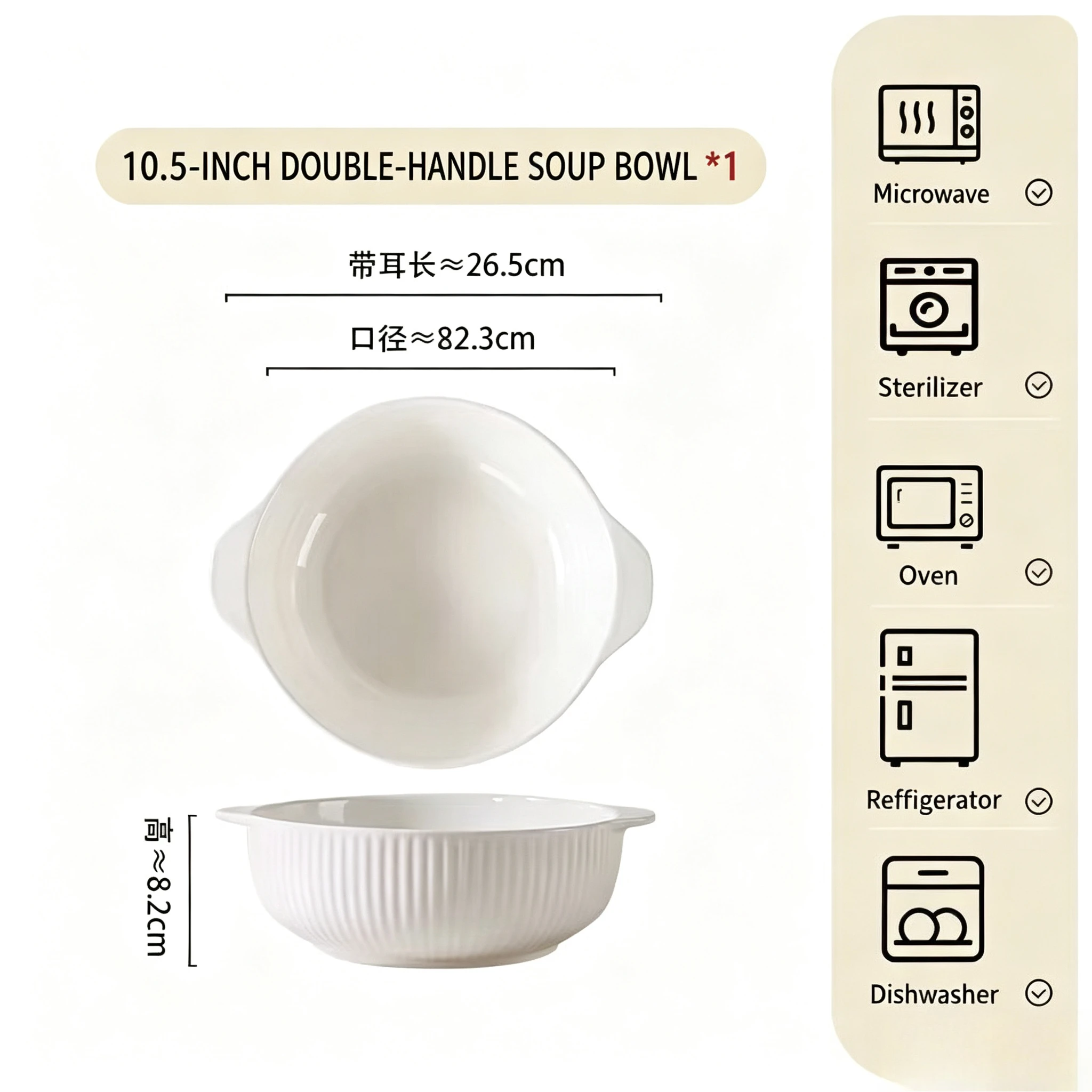 10.5 Inch Pure White Double Handle Ceramic Soup Bowl Elegant Minimalist Thick Wall Heat Insulated Household Serving Tableware