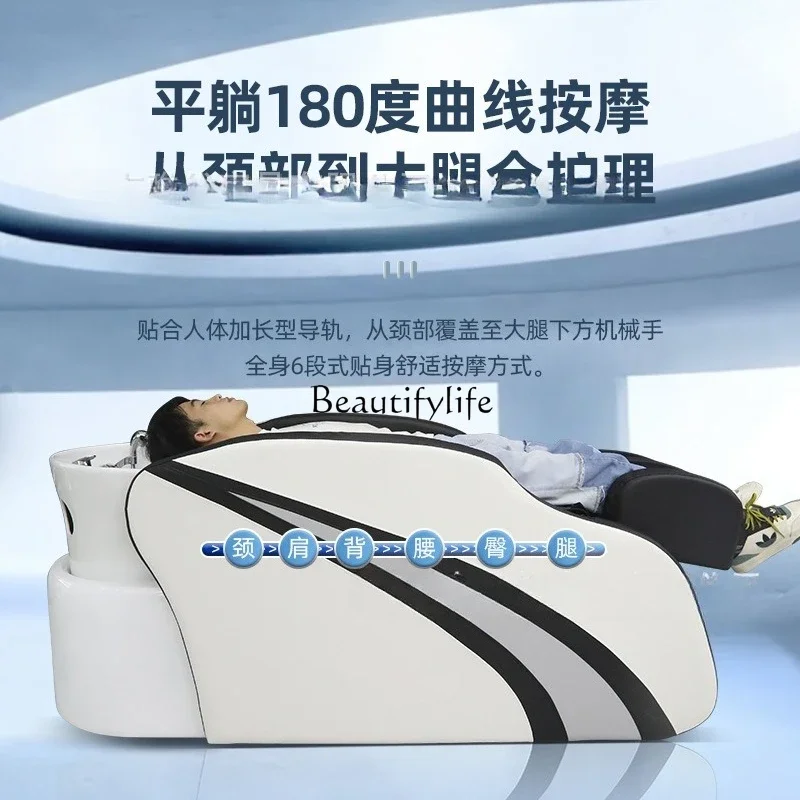 เตียงสระผมไฟฟ้าอัจฉริยะสำหรับร้านทำผมระดับไฮเอนด์ พร้อมระบบนวดและระบบหมุนเวียนน้ำพิเศษสำหรับร้านตัดผม ใช้สำหรับอบไอน้ำและบำรุงหนังศีรษะ