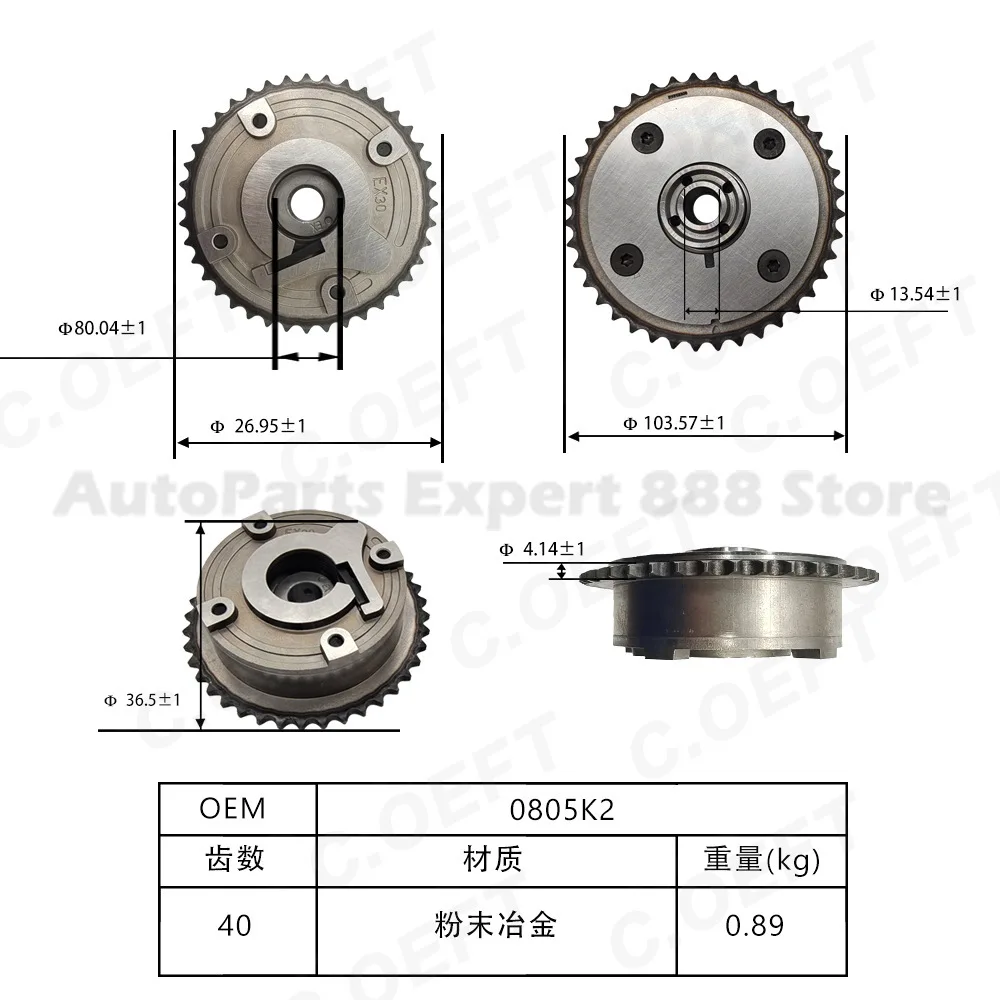 For BMW N14 VVT Timing Gear Phaser Adjuster Engine Parts 0805K2 High Quality Durable