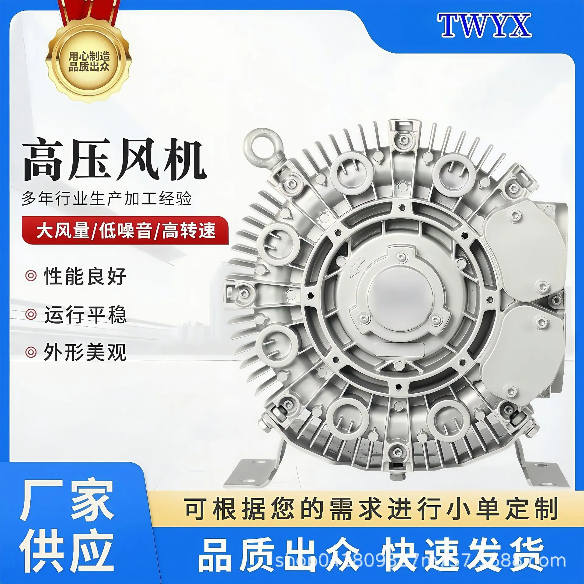 Suction fan for die cutting machine RB-41D-2air pump RB-41D-A1 single phase 220V high pressure blower